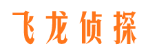 锦屏市婚姻调查